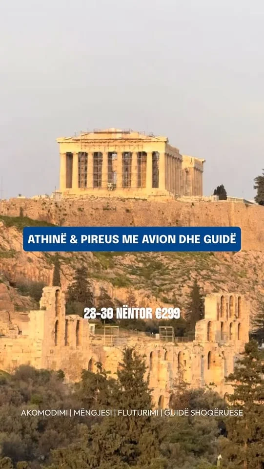 Athinë dhe Pireus — Athinë dhe Pireus — foto 8 nga 8