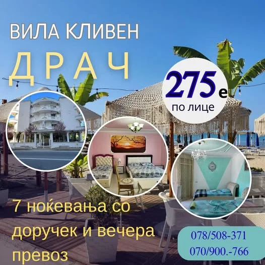 Vila Kliven, Durrës