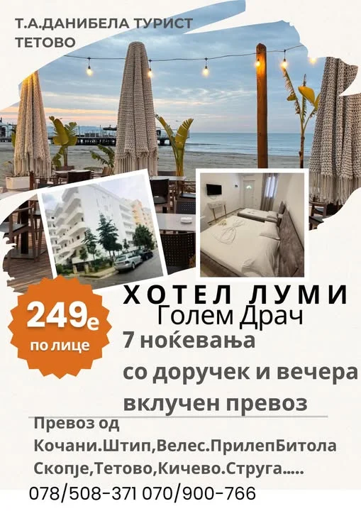 Hotel Lumi & Vila Kliven, Golem Drač