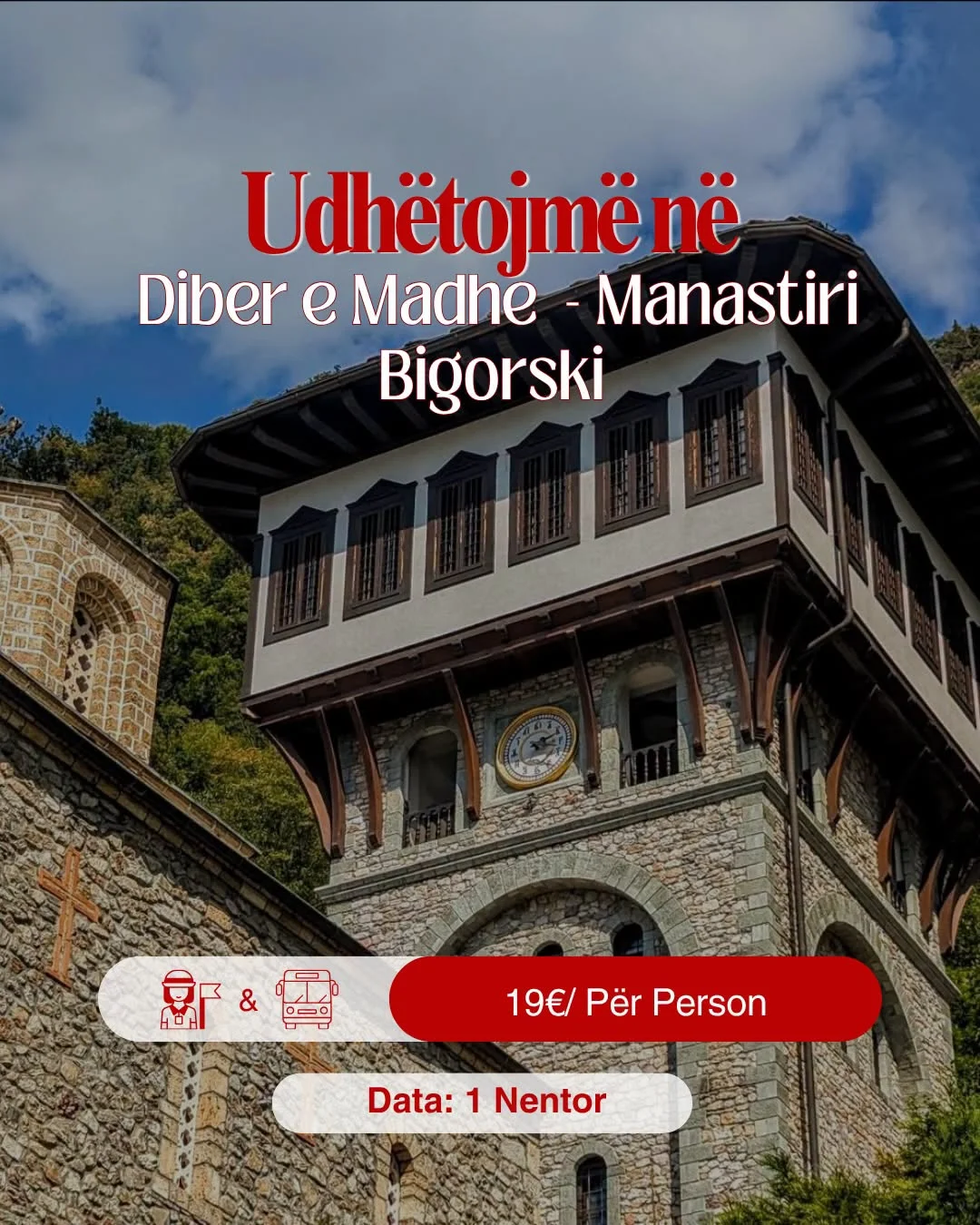 Dibër e Madhe dhe Manastiri i Bigorskit — Dibër e Madhe, Manastiri Bigorski — foto 4 nga 4